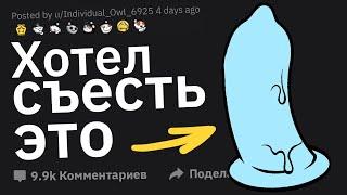 Мерзкие Клиенты Девушек По Вызову