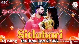 Dj Sunil Snk Allahabad Flp Project | Sitalahari Electro Edm Dance Mix 2025