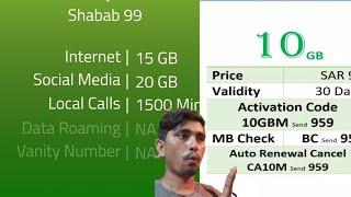 Zain Sim 99.Riyal Internet VPN Packages 2024 | Saudi Arab Zain Sim internet VPN Package | Zain Sim