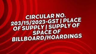 Circular No. 203/15/2023-GST | place of supply | supply of space of billboard/hoardings
