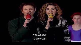 ארכיון שיר ישראלי - רון בכר -  ארנה ומשה דץ - כאן -