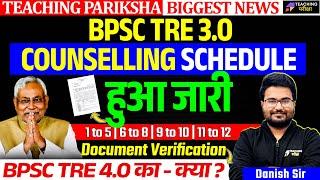 BPSC TRE 3.0 Counselling Scheduled Out | BPSC TRE 3.0 Latest News Today | BPSC TRE 3 DV News | BPSC