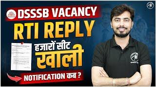 DSSSB VACANCY हजारो सीट खाली Latest News By Rohit Vaidwan Sir