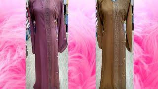 New Abaya Design Pardha | Arafa Pardhas | 20/March/2020