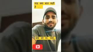 ravi sihag sir shayri #iasips#new #short #viral video #viral #ravi sihag