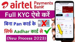 Airtel Payment Bank Full Kyc Kaise Kare 2023 | How To Complete Airtel Payment Bank Full KYC