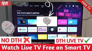 Live TV App for Smart TV | Live TV Channel on Android TV | Jio TV Alternative [Hindi] - DTH Live TV