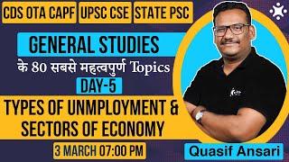 General Studies Questions | Types of Unemployment & Sectors of Economy | CDS CAPF | UPSC CSE | PSC