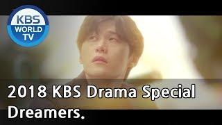 Dreamers | 도피자들  [2018 KBS Drama Special/ENG/2018.11.30]