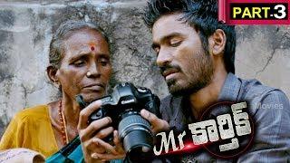 Mr.Karthik Full Movie Part 3 - Dhanush, Richa Gangopadhyay