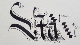 Gothic (Fraktur) Calligraphy For Beginners !