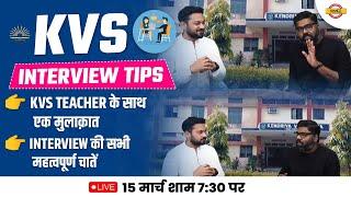 KVS INTERVIEW TIPS | KVS TEACHER के साथ एक मुलाक़ात | KVS 2023 INTERVIEW PREPARATION | BY SUNNY SIR