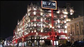 Walking in Moscow: TSUM LUXURIOUS DEPARTMENT STORE | Petrovka street | gerribou Travel Vlog