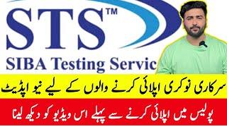 Government jobs me Apply karne walo k liyee new Update on STS portal - Police jobs - Education jobs