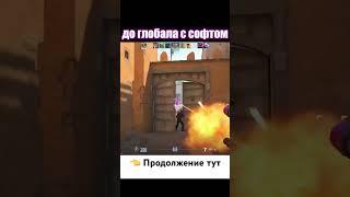 Мувик с midnight #читы #csgo #midnight #стандофф2