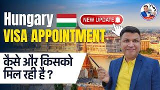 Hungary Visa Appointment Good News | How to take Hungary visa appointment | Chandra Shekher Visa