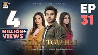 Dil Hi Tou Hai Episode 31 | Ali Ansari | Zoya Nasir | 7 Nov 2023 | ARY Digital