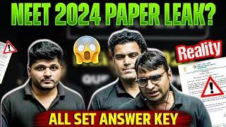 NEET 2024 Exam Paper Leak - Really?  NEET 2024 Answer Key!  #NEET 2024