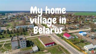 My home village in Belarus