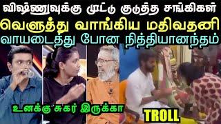 சங்கிகளை வெளுத்து வாங்கிய மதிவதனி  | MAHAVISHNU SPEECH ISSUE TROLL | ARAMENTAL