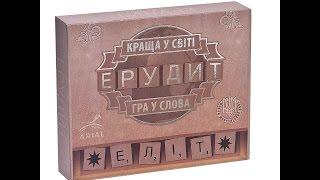 Настольная игра Эрудит-Элит (украинская версия)