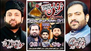 live khamsa majlis | 4 ramzan | 2025 | shahpur bhattian | nzd | pindi bhattian | arshad majalis |