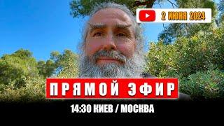 Молитва в храме с теми, кто за войну. Бес гордости. Стах Божий. Изображение Бога Отца