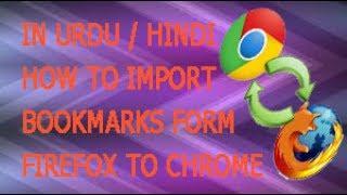 What are Bookmarks, How To Import them From Firefox To Chrome In Windows 7,8,10 In Urdu / Hindi 2017