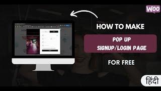 Create Login/Signup Popup Form in WooCommerce & WordPress - 2022 Updated Video Tutorial