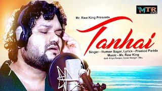 TANHAI : Human Sagar New Sad Song || Mr. Raw King || Pramod Parida || MTR Odia