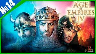 Обалденная стратегия Age of Empires IV (300 лайков= +1ч стрима)