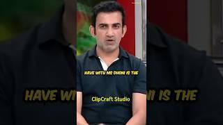 Gambir's Relationship With Ms Dhoni and Virat Kohli | Gautam Gambhir Latest Interview |