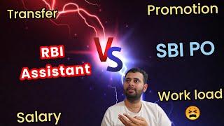 RBI Assistant VS SBI PO | Salary | Promotion | Transfer