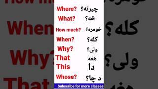 Learn All WH questions in Pashto - English to Pashto Learning