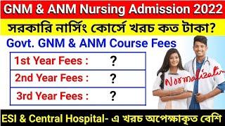 GNM ও ANM কোর্সের ৩ বছরে মোট কত টাকা খরচ? | Govt. GNM & ANM Complete Fees Structure | GNM, ANM 2022