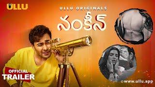 Namkeen I ULLU Originals I Official Trailer I Telugu Ullu I  Releasing on 20th August