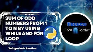 Sum of odd numbers from 1 to n in Python|| Telugu Code Panther|| @karra_Moulinadh