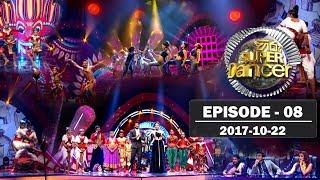 Hiru Super Dancer | Episode 08 | 2017-10-22