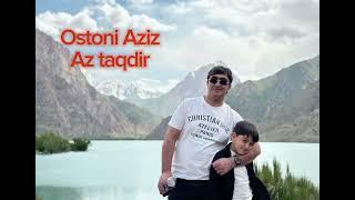 OSTONI AZIZ - AZ TAQDIR (NEW MUSIC 2023) | ОСТОНИ АЗИЗ - АЗ ТАКДИР (НОВАЯ ПЕСНЯ 2023)