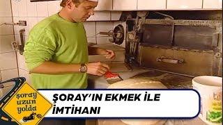 Trabzon - Meşhur Vakfıkebir Ekmeği | Şoray Uzun Yolda