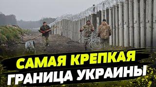 Армия РФ тут не пройдет! Как украинские военные укрепляют северную грацину