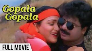 Gopala Gopala Tamil Full Movie HD | Pandiarajan | Kushboo | Deva | Star Movies