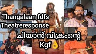 Thangalaan Fdfs theatre respone palakkad | Kerala | Vikram | Pa ranjith |Thangalaanreview