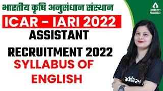 ICAR IARI Assistant Recruitment 2022 | ICAR Assistant English Syllabus