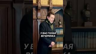 Понасенков зашел не в ту дверь