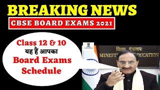 CBSE class 10, 12 Board exam schedule, CBSE Board Exams 2021 Schedule