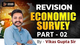 Eco Survey Marathon 2024 | Rajasthan Aarthik Samiksha | Vikas Sir | Economic Survey Revision Class