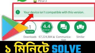 HOW TO FIX Your Device Isn't Compatible With This Version Android 2023