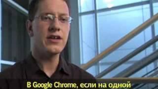 История создания браузера Google Chrome