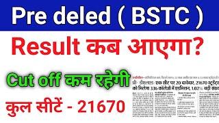 Pre deled (bstc) result 2021 | Deled (bstc) 2021 cut off